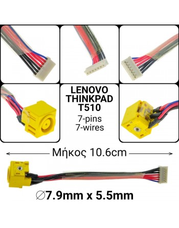 Dc Jack Lenovo Thinkpad T510