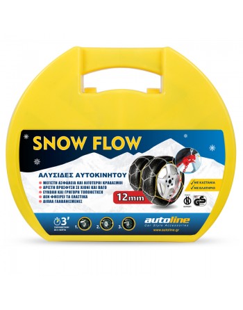 Αλυσίδες SNOW FLOW 12mm KN30