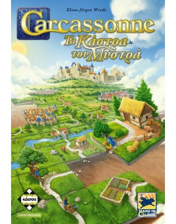 Kaissa Carcassonne – Τα...