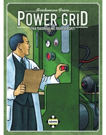 Kaissa Power Grid (GR)