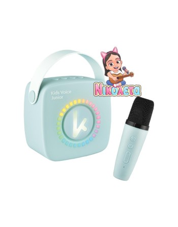 Kiddoboo KidsVoice JUNIOR...