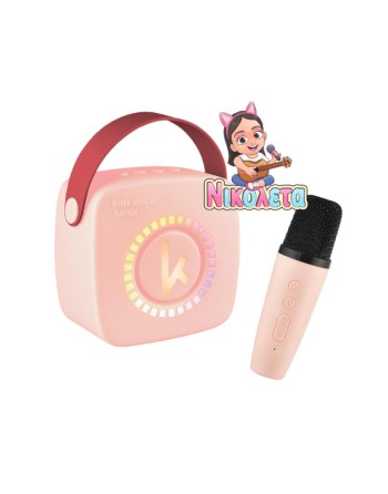 Kiddoboo KidsVoice JUNIOR...