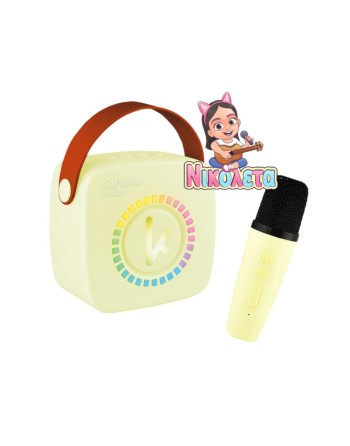 Kiddoboo KidsVoice JUNIOR...